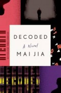 Decoded
