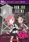Now You See Me?