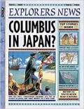 Explore News : Colombus In Japan?