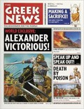 The Greek News