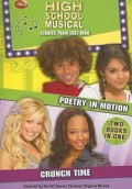 Paetry In Motion
