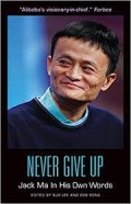 Never Give Up