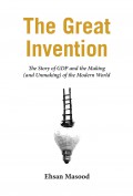 The Great Invention