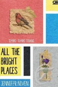 All The Bright Places
