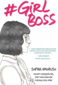 #Girl Boss