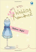 Wedding Romance