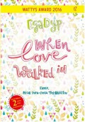 When Love Walked In