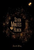 Seven Minutes Heaven