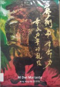 Yi Shu Dian Sheng Ming Li : Liang Zi Li Xue De Guan Dian