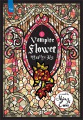 Vampire Flower 1