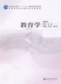 Jiao Yu Xue