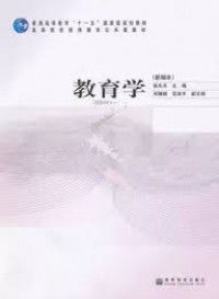 Jiao Yu Xue