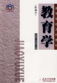 Gao Deng Xue Xiao Wen Ke Jiao Cai ; Jiao Yu Xue -