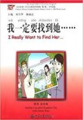 Wo Yi Ding Yao Zhao Dao Ta + CD -
