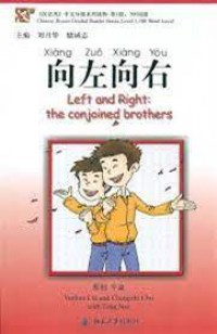 Xiang Zuo Xiang You + CD -