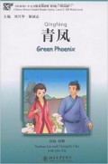 Qing Feng + CD -