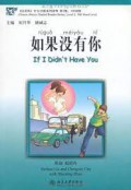 Ru Guo Mei You Ni + CD -