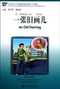 Yi Zhang Jiu Hua'R + CD -
