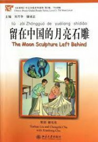 (Han Yu Feng) Zhong Wen Fen Ji XI Lie Du Wu Di 3 Ji : 750 Ci Ji ( Di San Zhi Yan Jing + CD) -