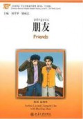 (Han Yu Feng) Zhong Wen Fen Ji Xi Lie Du Wu Di 3 Ji : 750 Ci Ji (Peng You + Cd)