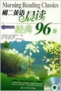 Chu'Er Yingyu Chen Du Jingdian 96Pian