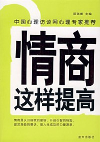 Qing Shang Zhe Yang Ti Gao