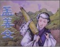 Meng Jiang Nv -