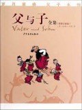 Fu Yu Zi Quan Ji -