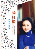 Xiao Mao Ri Ji XI Lie-Zuo Pin Jing Xuan Dao Du