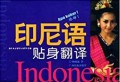 Yin Ni Yu Tie Shen Fan Yi -
