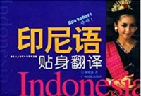 Yin Ni Yu Tie Shen Fan Yi -