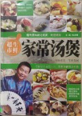 Jia Changtang Bao