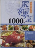 Jia Chang Yue Cai 1000 Yang