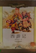 Xi You Ji