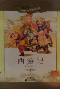 Xi You Ji