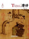 Zhong Guo Hong - The Poetry Of Tang Dynasty