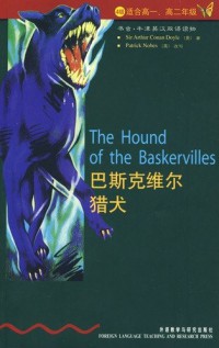 Ba Xin Ke Wei Er Lang Quan