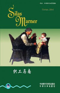 Zhi Jiang Ma Nan