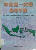Buku Percakapan Bahasa Indonesia-China