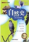 Zi Ran Shi