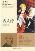 Yue Du Kuai Che-Ke Biao Zhi Ding Shu Mu-Ming Ren Chuan