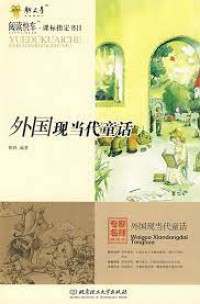 Yuedu Kuaiche Waiguo Xian Dangdai Tonghua