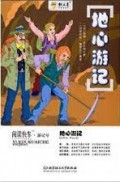 Yuedu Kuaiche Youji Hao DIXin Youji