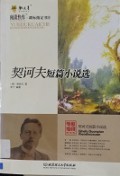 An Xiaoshuo Xua