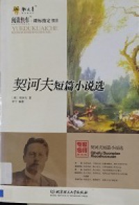An Xiaoshuo Xua