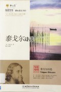 Yuedu Kuaiche Qin Ge Er ShIXuan