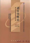 Yu Yan Xue Gai Lan