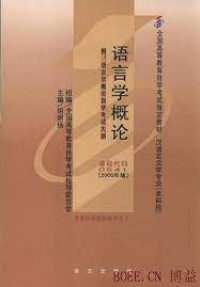 Yu Yan Xue Gai Lan