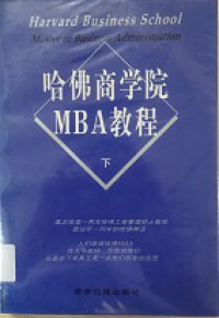 Harvard Business School Master Of Business Administration -