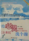 Gei Xin Ling XI Ge Zao
